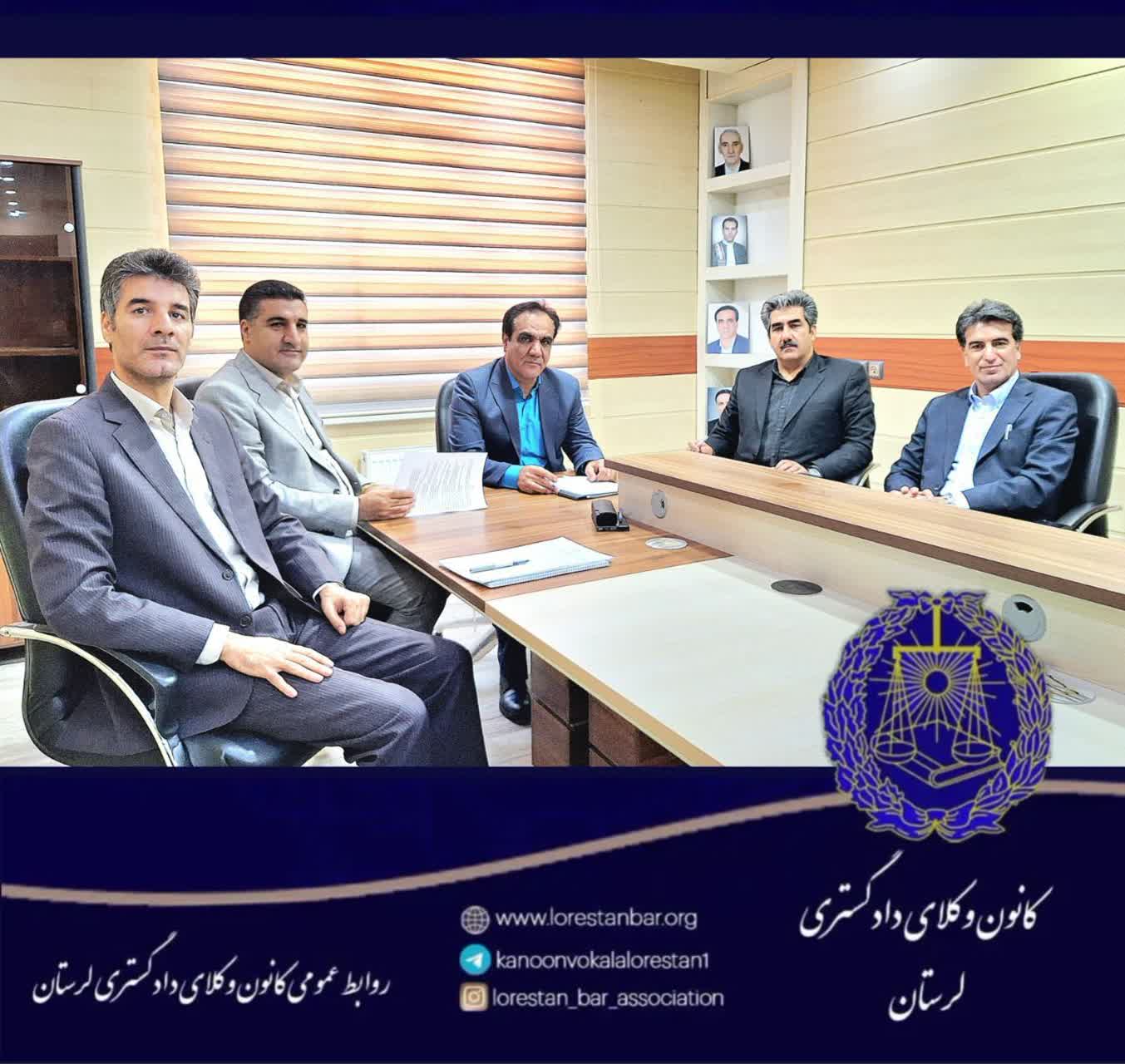 جلسه-هیأت‌مدیره-دوره-هشتم-کانون-وکلای-دادگستری-لرستان-در-مورخه-۱۴۰۴/۷/۲۸